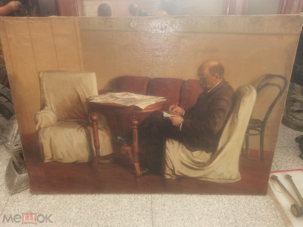 Картина Ленин в кабинете хм остатки подписи Бродск 99х69