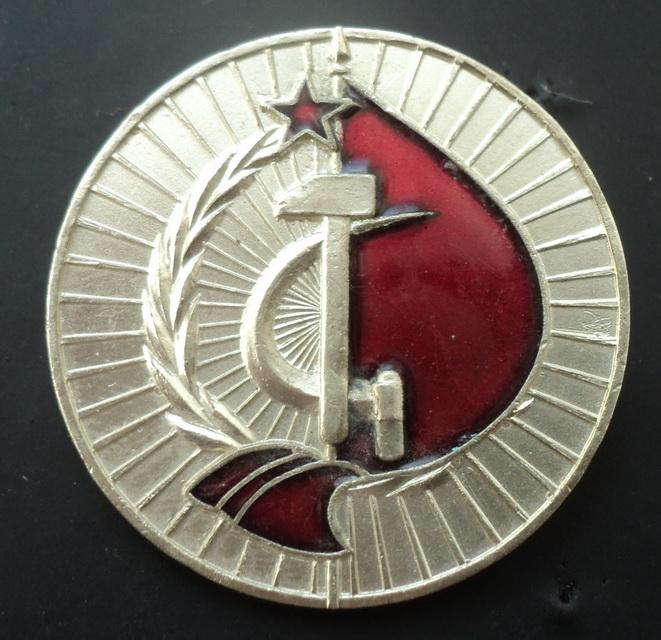 Албания (социализм) - Орден "Трудового Красного Знамени" 2 степени пр. Албания