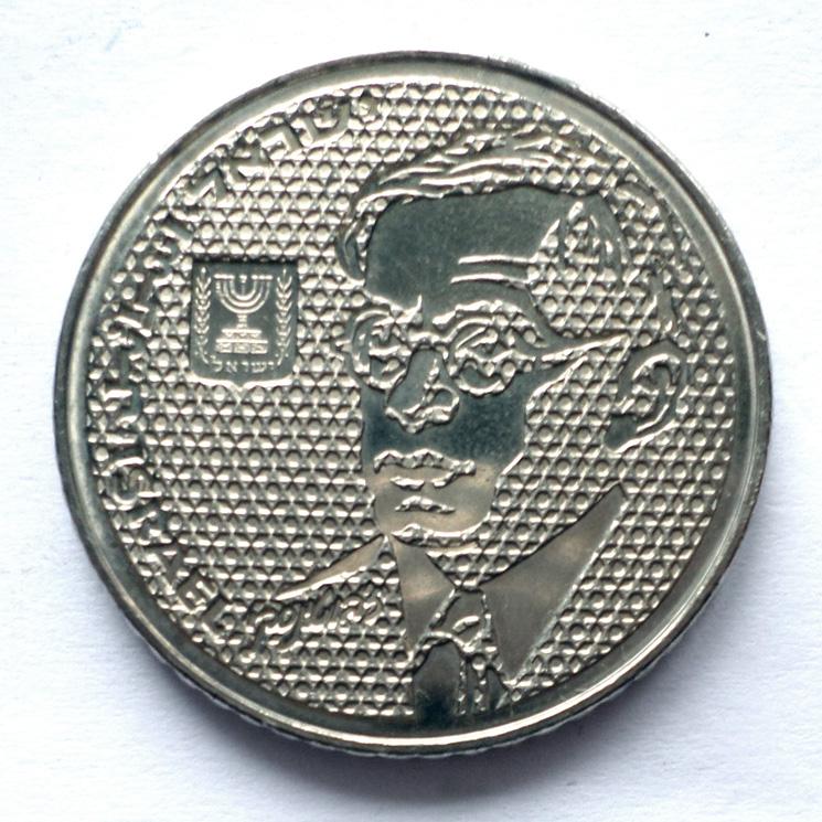 ИЗРАИЛЬ 100 ШЕКЕЛЕЙ 1985 г. ЖАБОТИНСКИЙ.