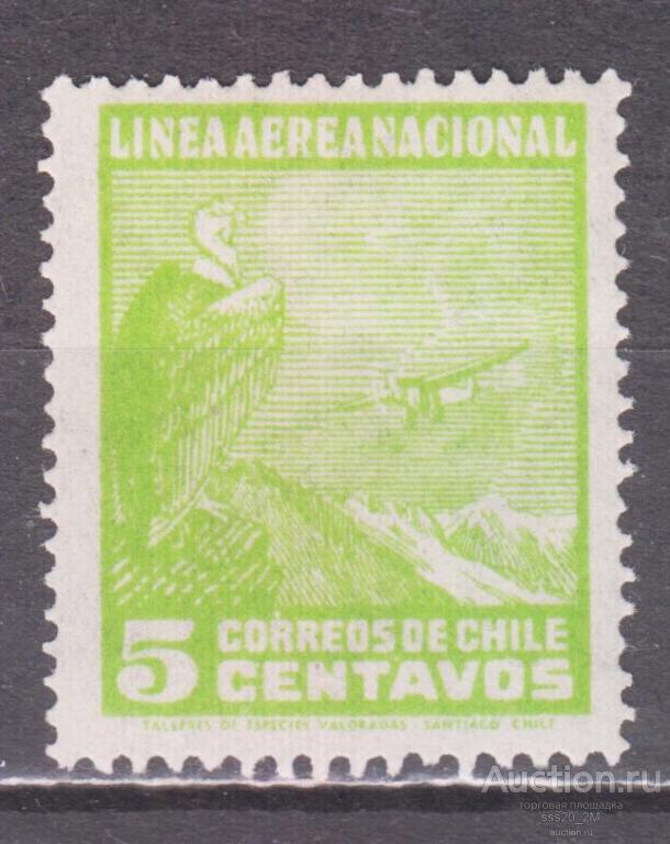 Чили 1931 гриф самолет над Андами Mi187 MNH