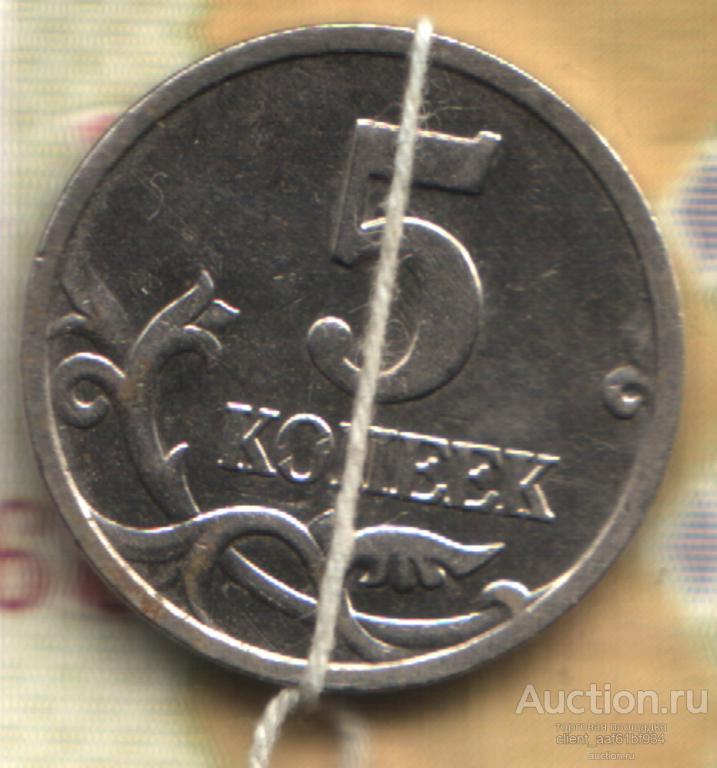 5 копеек 2006 ММД брак поворот на 90 градусов