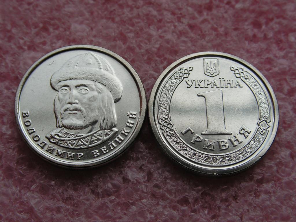 Украина 1 гривна 2022 unc