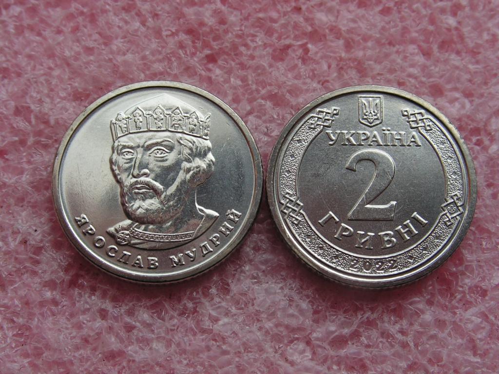 Украина 2 гривны 2022 unc / Мудрый