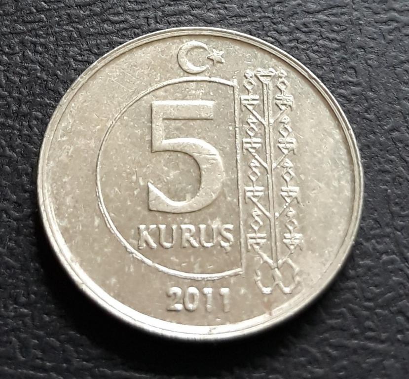 Турция.  5 куруш 2011 г