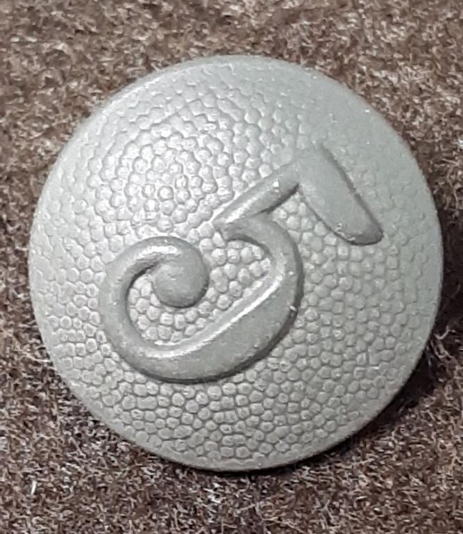 Пуговица  Гитлерюгенд №5. RZM.