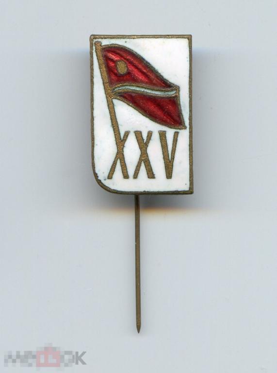 Знак значок 25 лет ДСО спартак тяжелый эмаль 