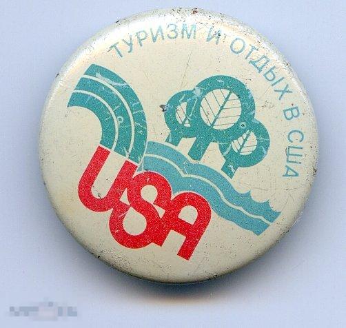 Значок Туризм и отдых в США выставка в СССР 