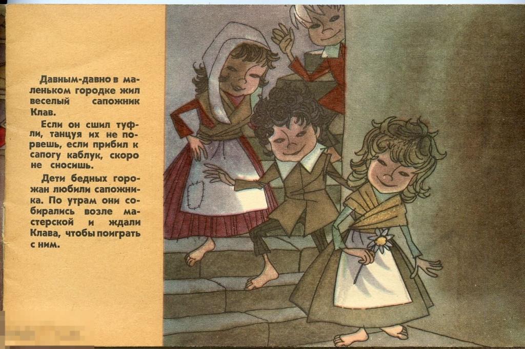 Красные башмаки книга. Красные башмачки сказка. Сказка красные башмачки книга. Красные башмачки Андерсен иллюстрации к сказке. Сказка братьев Гримм красные башмачки.
