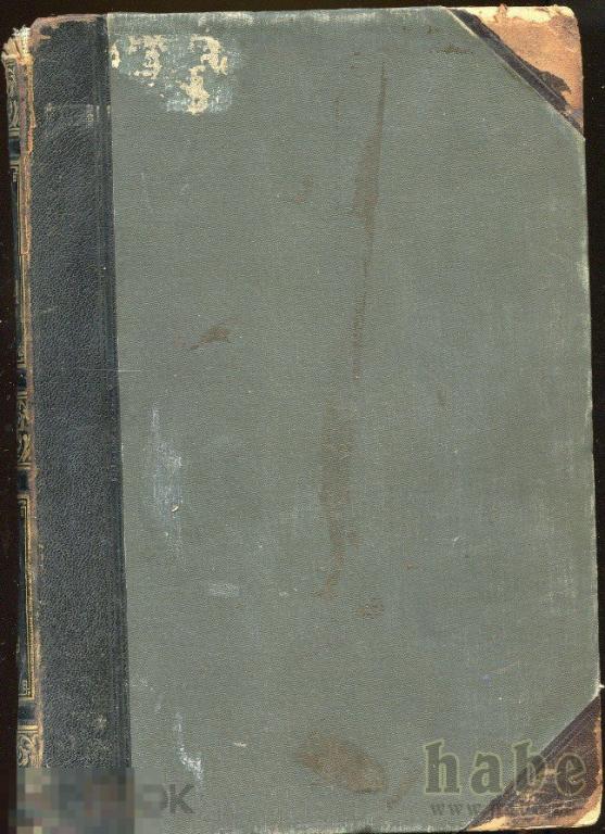 Книга Большая энциклопедия одиннадцатый том С.-Петербург 1903 год киты ландана 