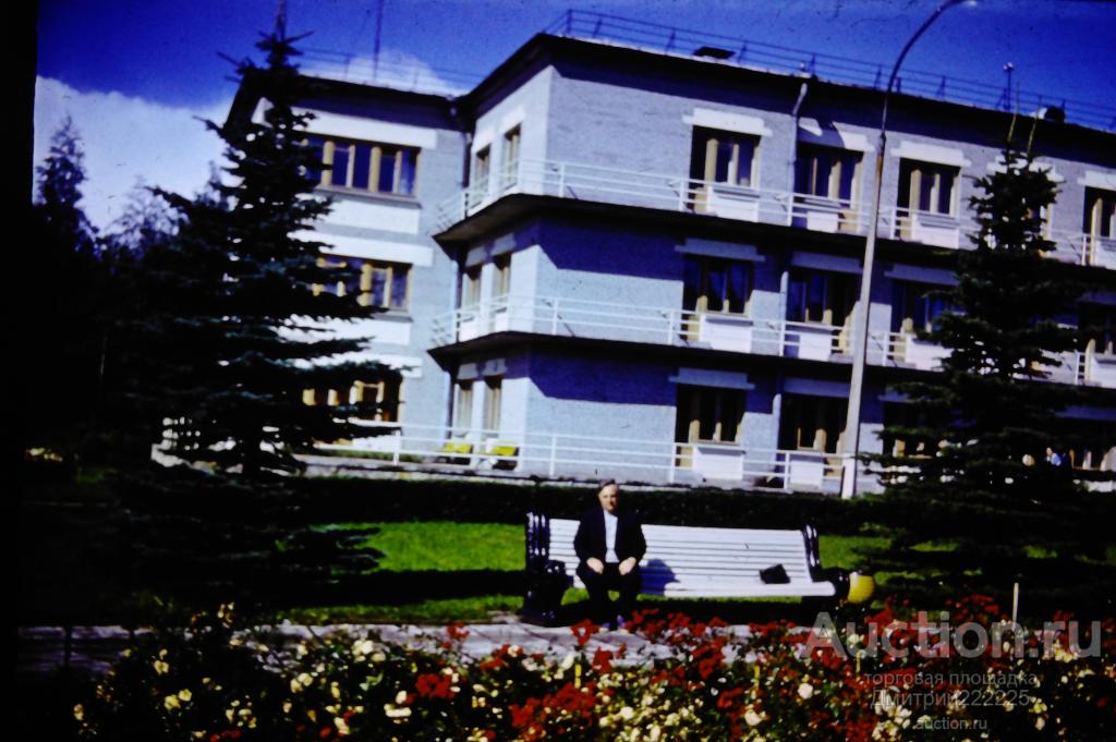 Зеленогорск. Ленинград. Слайд. Пленочный кадр.