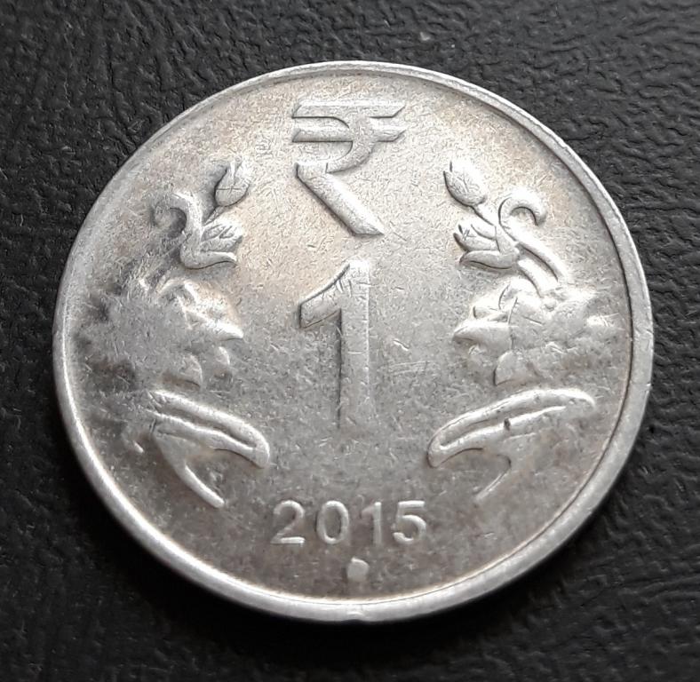 Индия 1 рупия 2015 г
