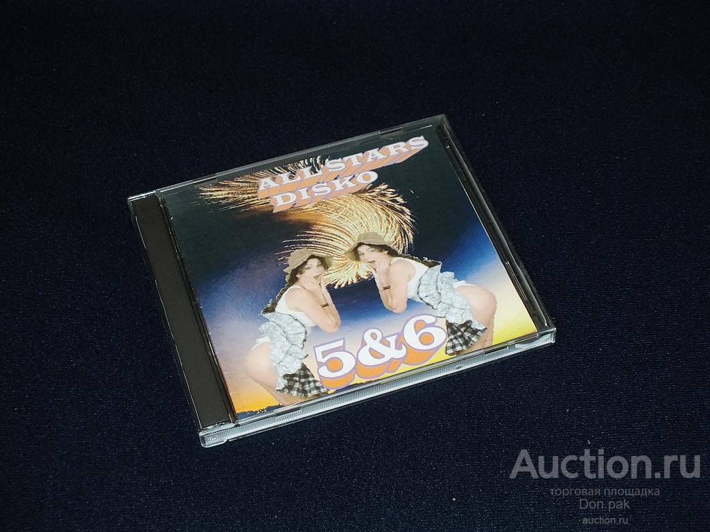 ALL STARS DISCO  5 & 6    Various Artists  (Pop, Disco ) (2 CD)  / НОВЫЙ