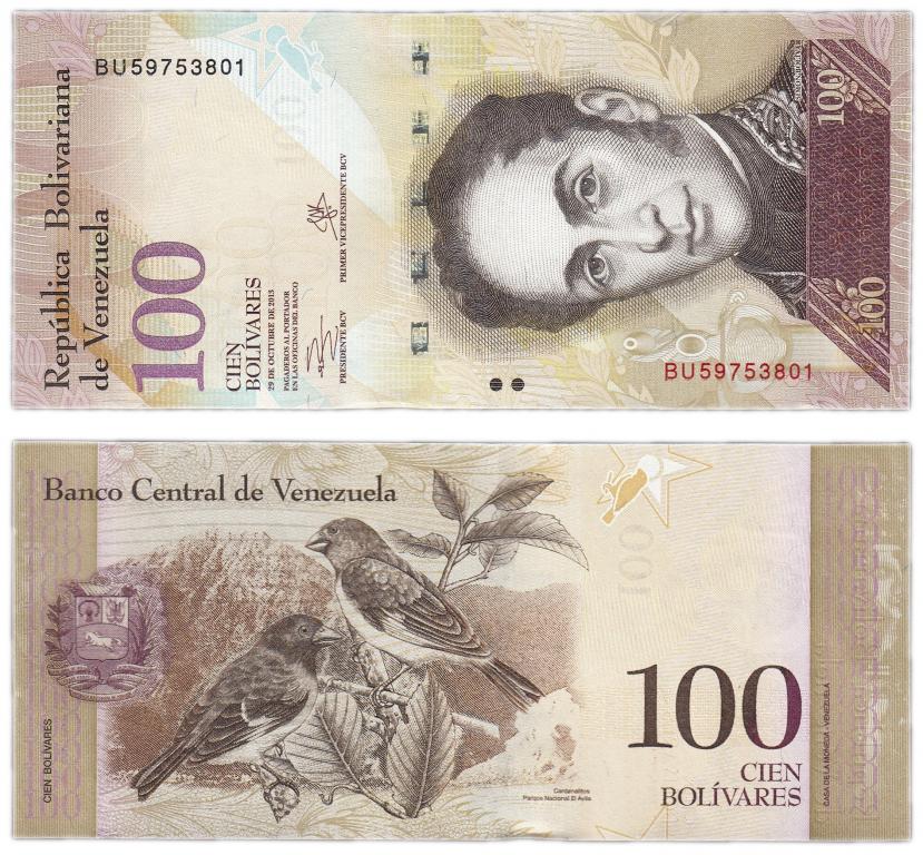 Венесуэла 100 боливар 2013-2015