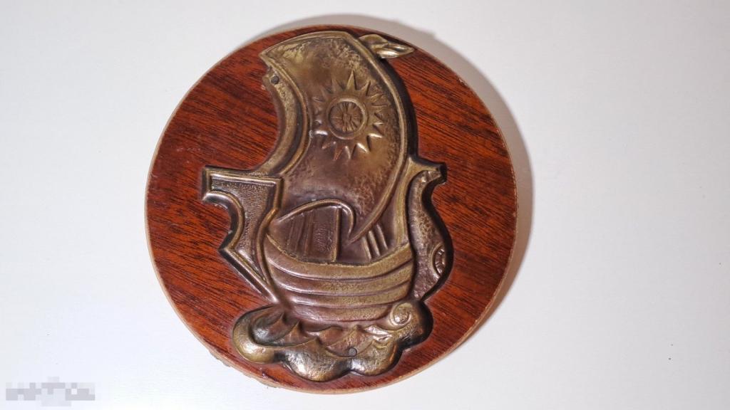 Чеканка медь Кораблик МПП РСФСР п/о Сувенир Новосибирск 