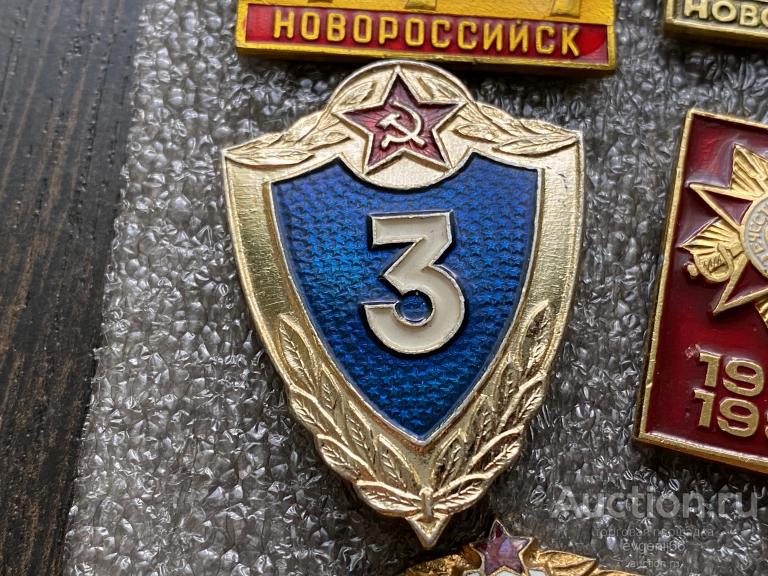 Знак СПЕЦИАЛИСТ 3 класса ВС СА СОЛДАТСКАЯ КЛАССНОСТЬ СССР — покупайте ...