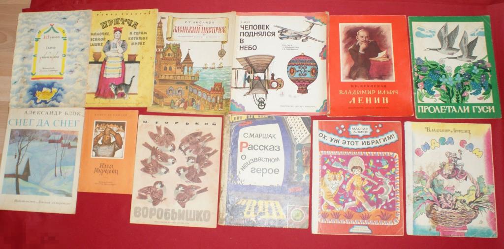 Купить Детские Книги В Издательстве