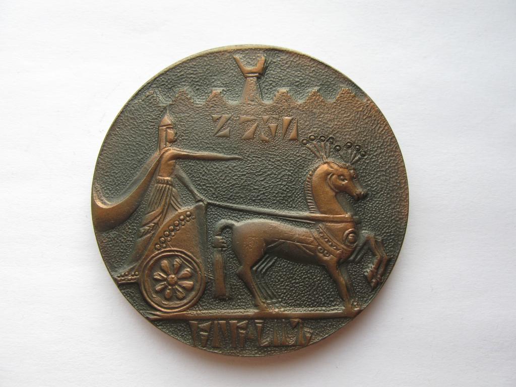 Армения. Еревану 2750 лет, 1968 г.
