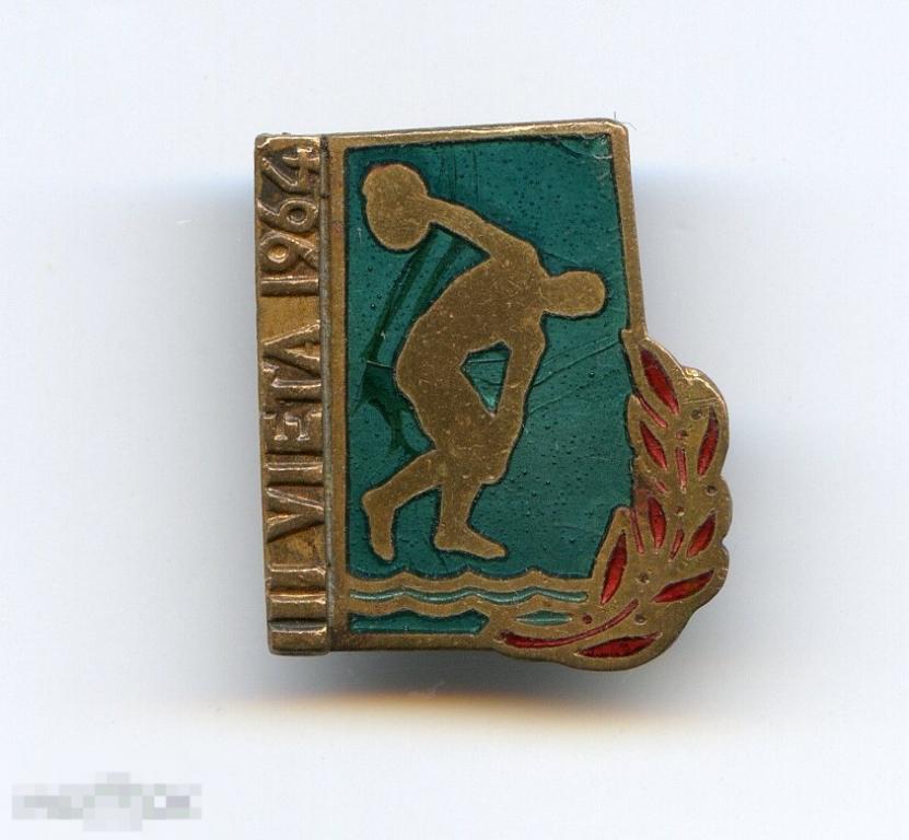 Знак метание диска 3 место Латвийская ССР 1964 тяжелый редкий 