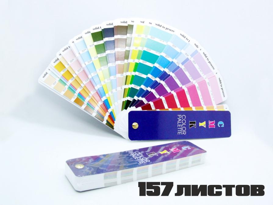 Цветовой Веер CMYK-to-PC (PANTONE Color Bridge)