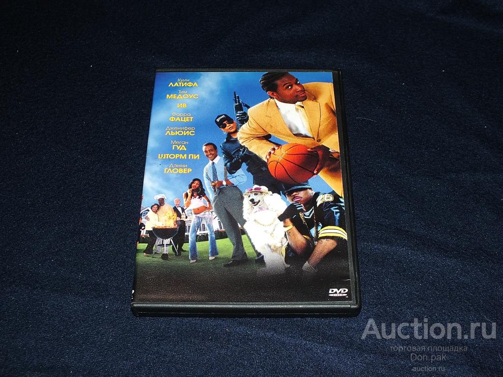 DVD ПИКНИК / Шашлык / The Cookout  2004  комедия Редкость