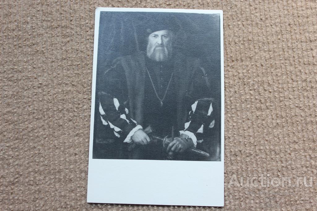 открытка живопись Ганс Гольбейн Младший 1956 Портрет Шарля де Солье чистая ИЗОГИЗ