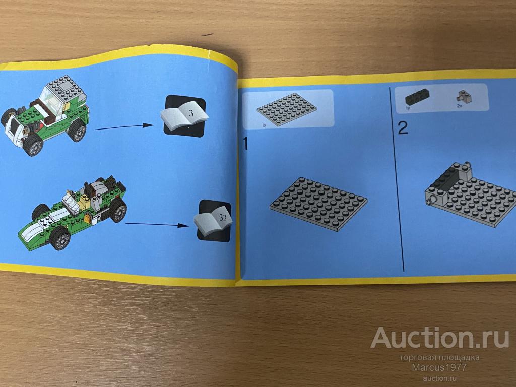 LEGO Creator 6743