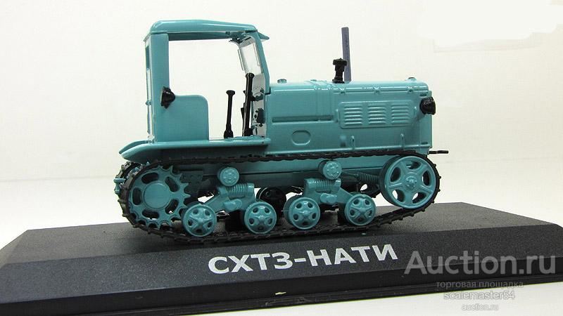 СХТЗ-НАТИ Тракторы история люди машины № 9 Hachette Ашет 1:43