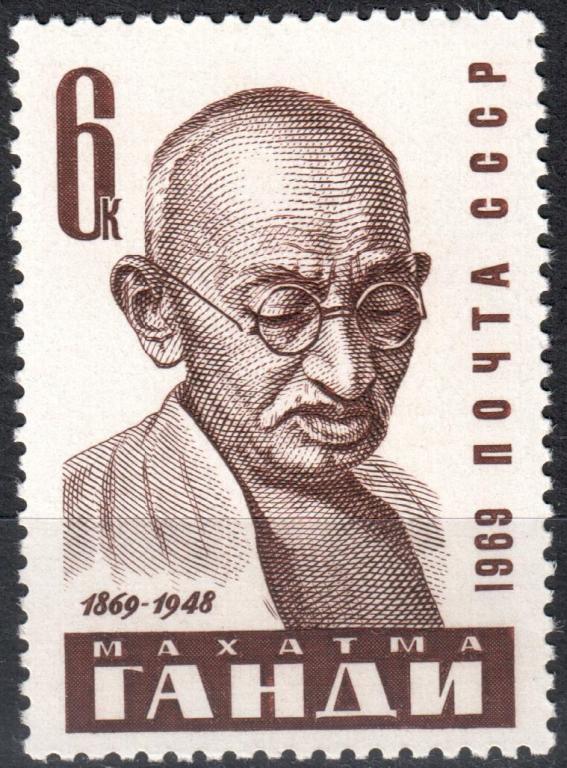 СССР 1969 М. Ганди. Серия (Сол. 3793) MNH **