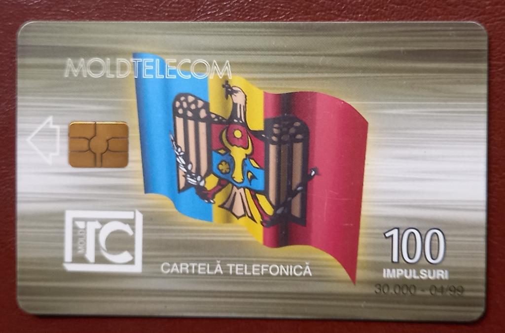 Телефонная карта Молдова Триумфалькая арка 100 ед Чип - 111
