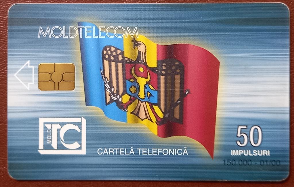 Телефонная карта Молдова Памятник Стефану Сел Маре 50 ед Чип - 111