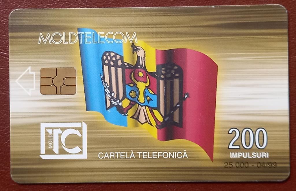 Телефонная карта Молдова Здание Молдтелекома 200 ед Чип - 111