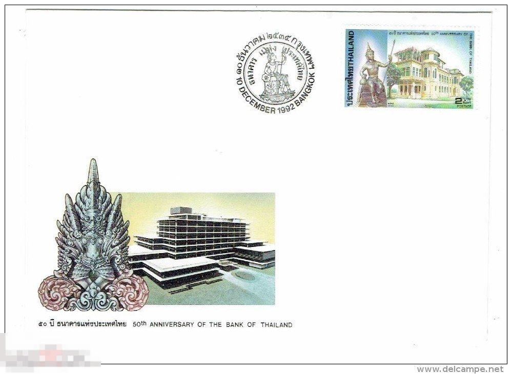 ТАЙЛАНД 1992 БАНК ДЕНЬГИ МОНЕТА ВАЛЮТА 74 ЗДАНИЕ АРХИТЕКТУРА ЭМБЛЕМА 