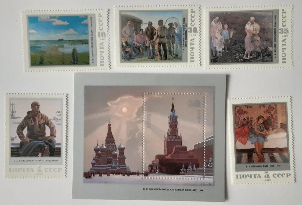 СССР 1987г.Живопись Советской России 5814**-5818**+бл 200(5819)**.