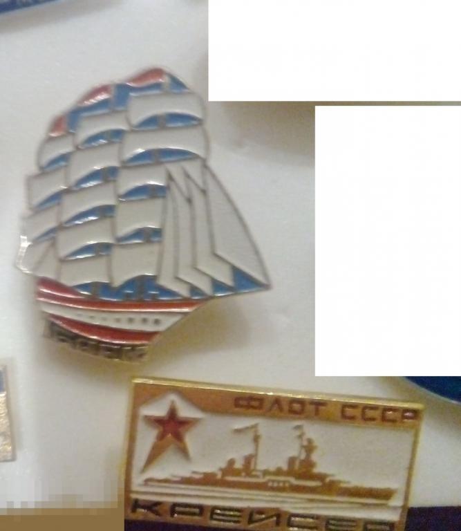 З. ФЛОТ МОРЕ КОРАБЛЬ СССР КРЕЙСЕР = НИЖНИЙ 