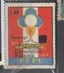DM ПЕРУ 1981 Sc#737В ЦЕРКОВЬ РЕЛИГИЯ ЦВЕТОК КРЕСТ КОНГРЕСС ЕВХАРИСТИКИ НАДПЕЧАТКА 