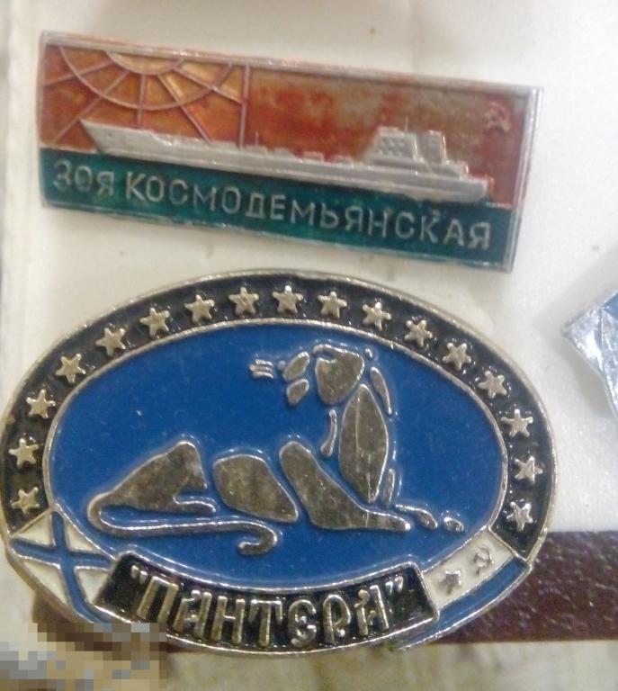 З. ФЛОТ МОРЕ КОРАБЛЬ ЯКОРЬ ПАНТЕРА ПОДВОДНАЯ ЛОДКА  =НИЖНИЙ 