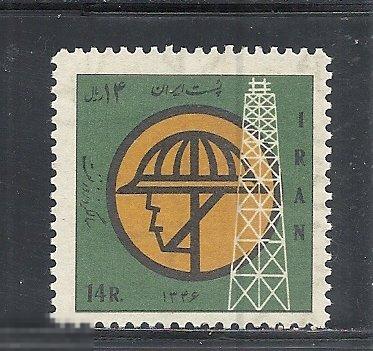 RM ИРАН 1968 Sc#1469 ПОЛЕЗНЫЕ ИСКОПАЕМЫЕ НЕФТЬ УГЛЕВОДОРОДЫ ВЫШКА РАБОЧИЙ 