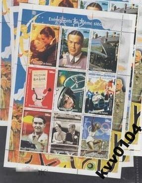 ГВИНЕЯ 1998 МИЛЛЕНИУМ ЛОИ ОУЭН ПРЫЖКИ В ДЛИНУ 40 