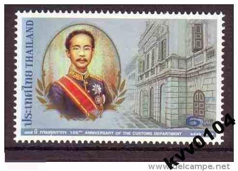 ТАЙЛАНД 1999 ТАМОЖНЯ АРХИТЕКТУРА КОРОЛЬ ПЕРСОНА 30 