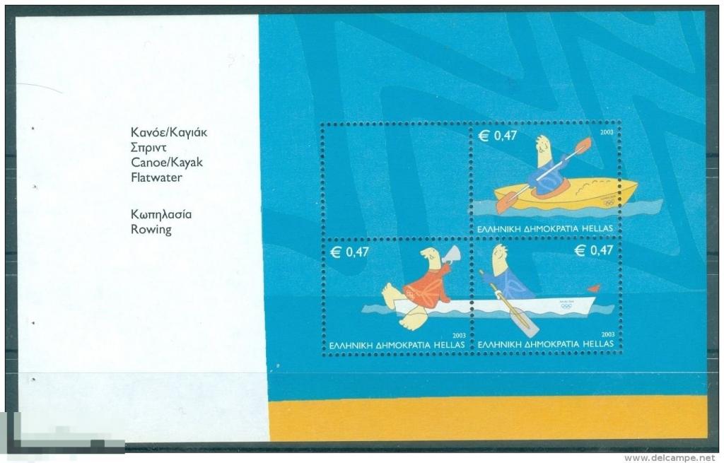 ГРЕЦИЯ 2003 266 ОЛИМПИАДА ЛОИ АФИНЫ 2004 ТАЛИСМАН КАНОЭ ГРЕБЛЯ 