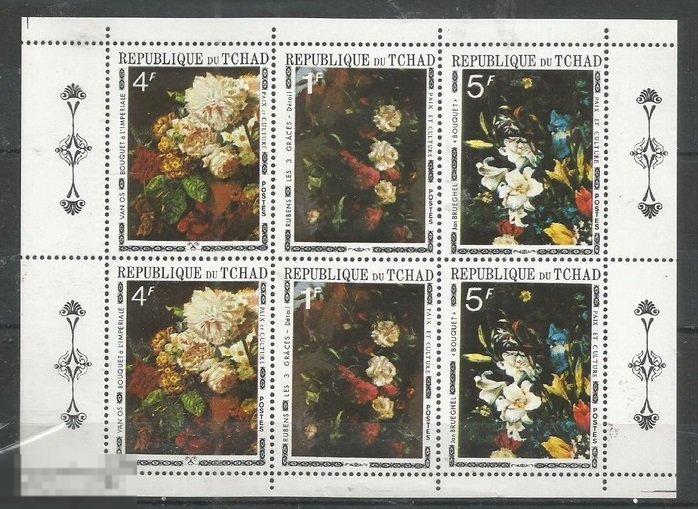 Л181 ЧАД 1971 42 ФЛОРА ЦВЕТЫ РОЗА БУКЕТ ПИОН ЖИВОПИСЬ РУБЕНС БРЕЙГЕЛЬ 
