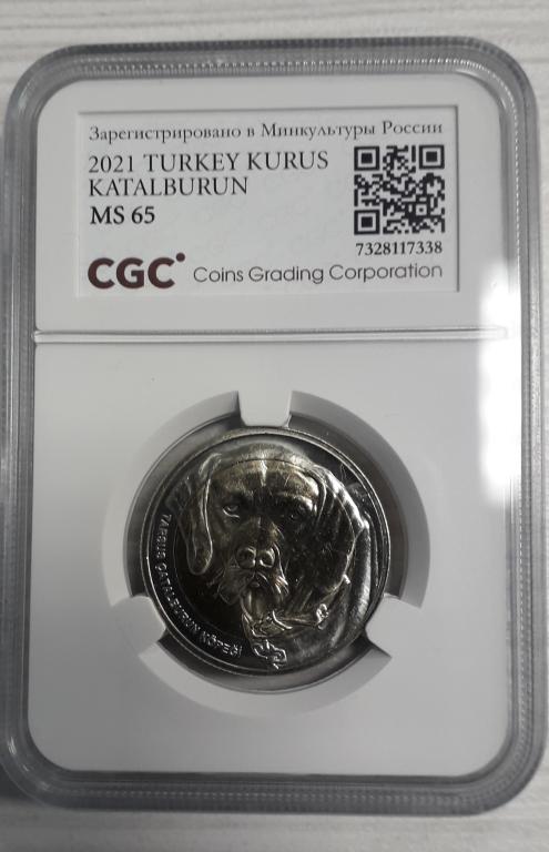 1 курушь Турция 2021 (Каталбурун). СGC MS65