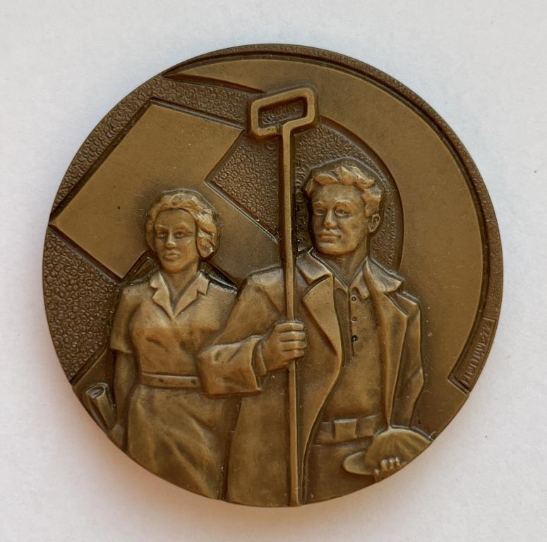 Поезд дружбы металлургов 30 лет ГДР.