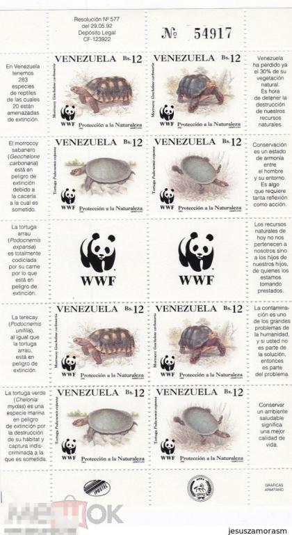 ВЕНЕСУЭЛА 1992 МИР ДИКОЙ ПРИРОДЫ WWF ПАНДА ЭМБЛЕМА ЧЕРЕПАХА ФАУНА 