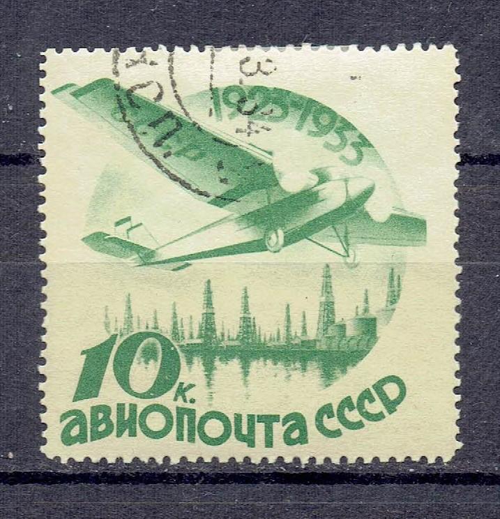 1934 Марки СССР Сол 445 б/вз гаш