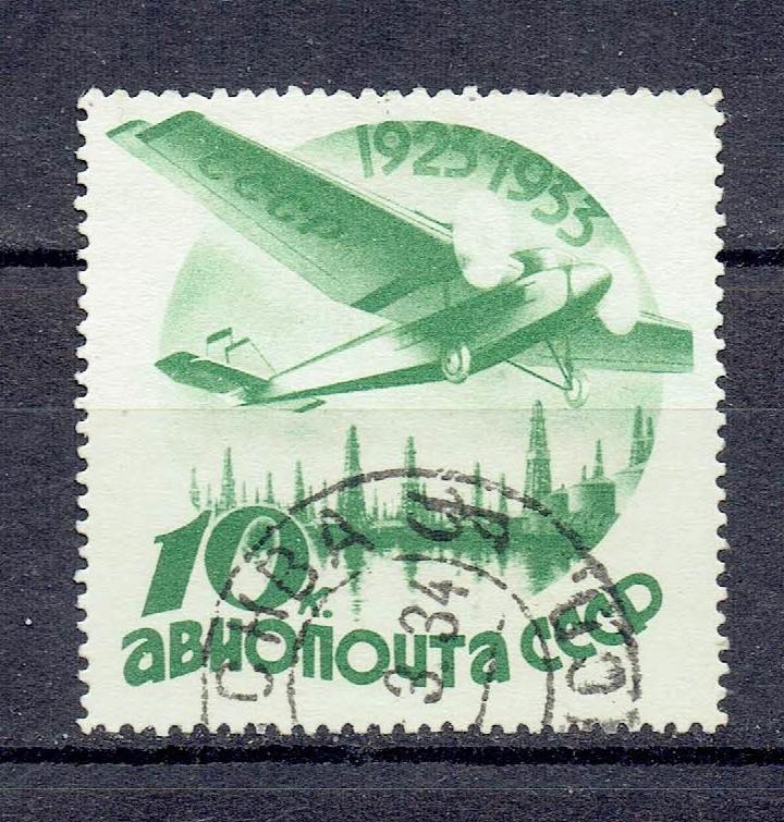 1934 Марки СССР Сол 445 б/вз гаш