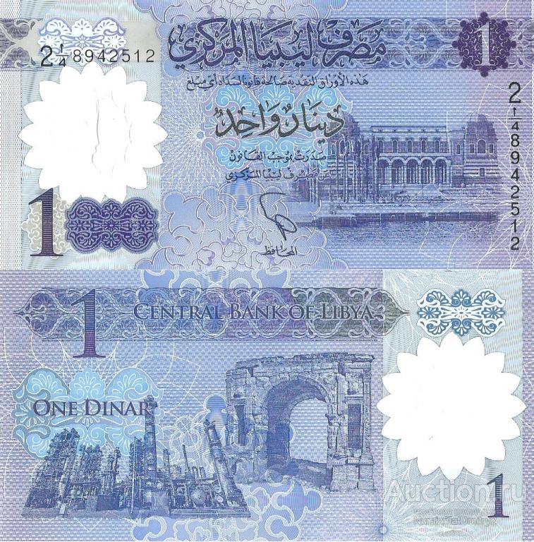 1 динар 2021 P-86a ЛИВИЯ (полимер) ЧернА. М