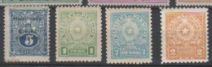 DJ ПАРАГВАЙ 1942 Sc#391 СТАНДАРТ ГЕРАЛЬДИКА ГЕРБ =2-Я СЛЕВА 