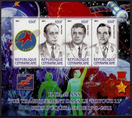 SS ЦАР 2011 67-1 КОСМОС РАКЕТА СОЮЗ САЛЮТ ДОБРОВОЛЬСКИЙ ВОЛКОВ ПАЦАЕВ 