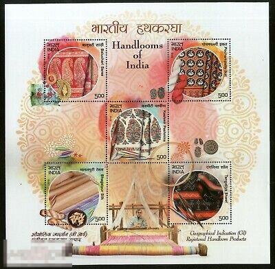 ИНДИЯ 2019-82 ТВОРЧЕСТВО РЕМЕСЛО ТКАЧЕСТВО ТЕКСТИЛЬ ТКАНЬ ПРЯЖА ОРНАМЕНТ 